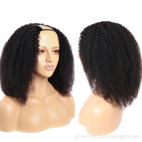 Brazilian Natural Human Hair Wig U Part Wigs For Black Woman Cheap Glueless 150% Density Remy Wigs
